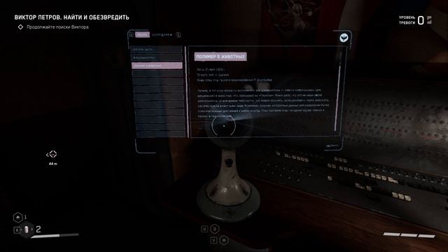 Atomic Heart(RTX) - Лариса и Вовчики смотреть онлайн