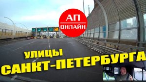 Видео из рейса в Санкт-Петербург - 3часть