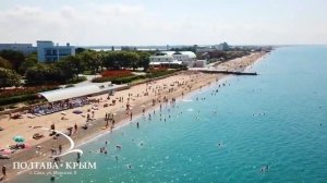 Санаторий "Полтава Крым" Саки, видео про санаторий