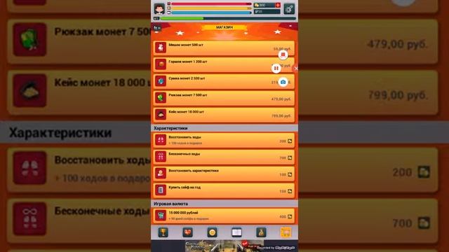 Обзор игры школьник! смотреть онлайн