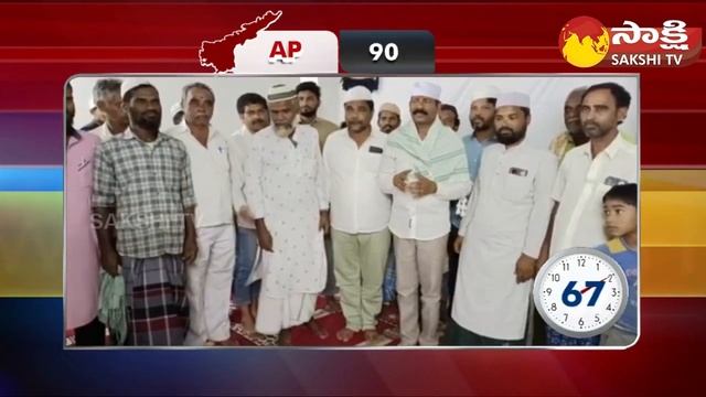 AP 90 Sakshi Speed News | AP Speed News @ 04:00 PM | 20-04-2023 |@SakshiTV смотреть онлайн
