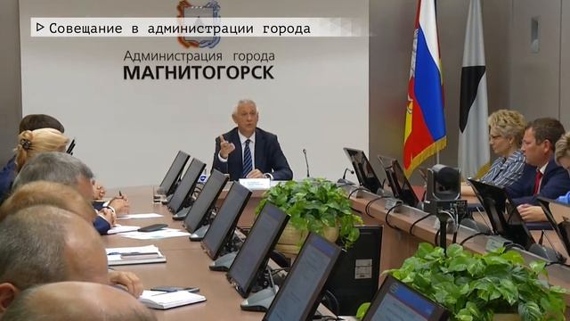 Время местное. Эфир: 03-06-2022- Совещание в администрации города смотреть онлайн