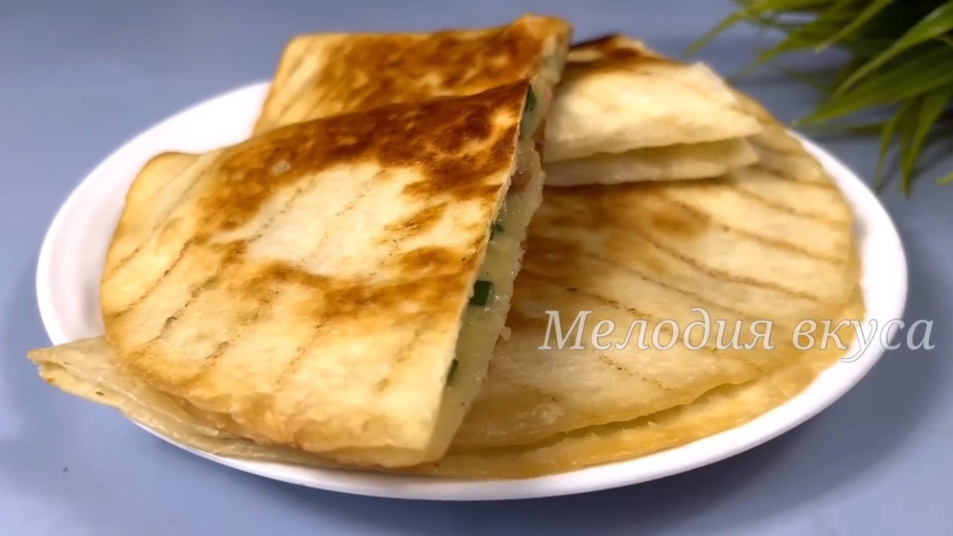 Такие ЧЕБУРЕКИ никто не готовит и НЕ ЗНАЕТ! С тестом ВОЗИТЬСЯ не надо, вкусно и НЕОБЫЧНО! смотреть онлайн