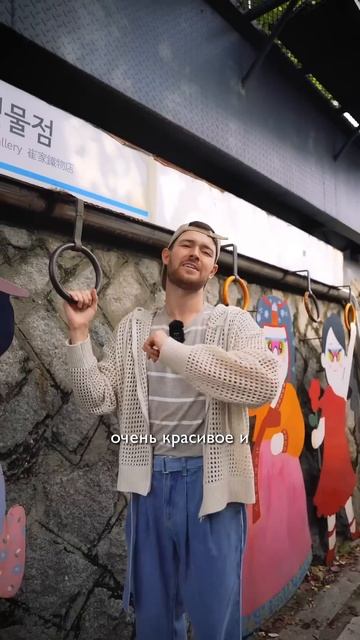 Русские мужские имена, которые смешат корейцев смотреть онлайн