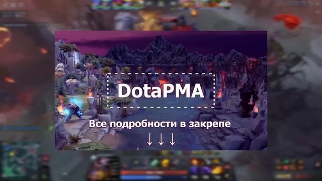 САМАЯ ШУМНАЯ ПОСУДОМОЙКА В ДОТЕ смотреть онлайн
