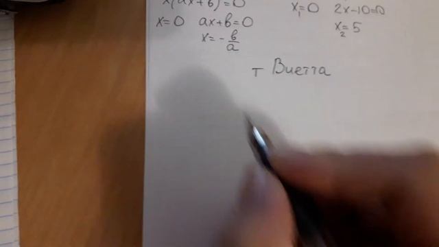 3. Квадратное уравнение (неполные) смотреть онлайн
