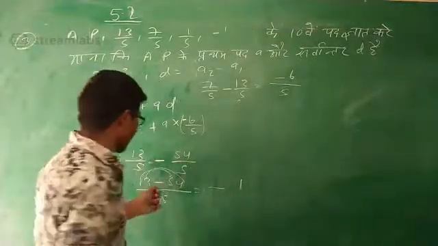 10th class k. c. sinha book समानंतर श्रेणी by sd satish sir A. P 5.2 смотреть онлайн