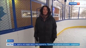 Вести.Местное время.(11.12.23,14:30) Москва и Московская область