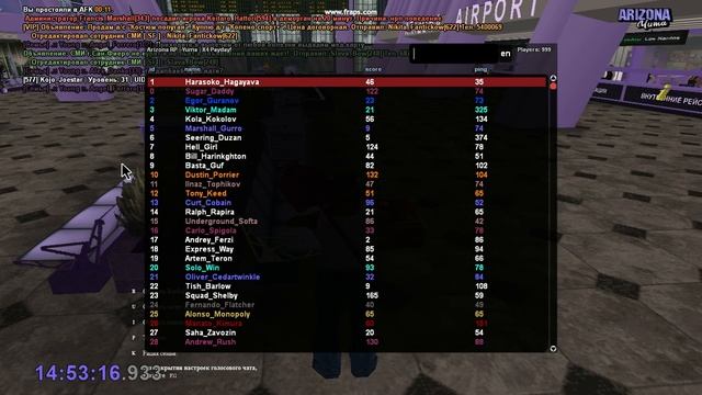 gta sa 2023 03 05 14 53 04 33 смотреть онлайн