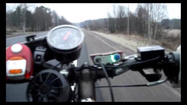 Мотовелосипед 