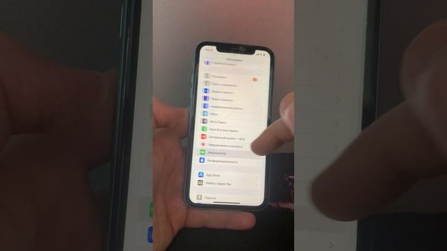 Apple iPhone 11 64 смотреть онлайн