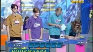 Звездный Час Выпуск 46