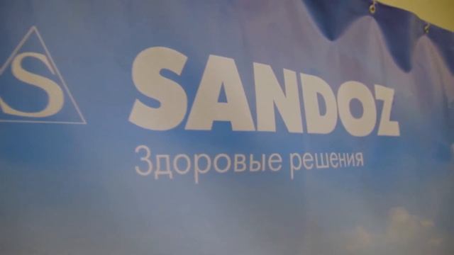 сандоз