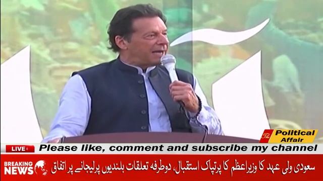 Who Is Dirty Harry In Islamabad | Imran Khan interesting comments | islamabad wala dirty harry смотреть онлайн