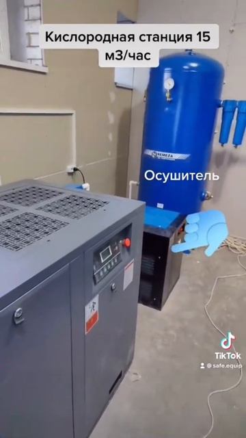 Ещё одна кислородная станция. До конца года планируется поступление оборудования на склад. смотреть онлайн