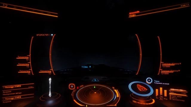 Elite Dangerous ps4 Пульсар заявленая стоимость 100.000.000kr смотреть онлайн