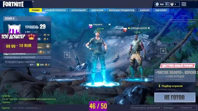 ● ДЖЕТПАК + НОВЫЙ РЕЖИМ ● БЕЗ МАТА ● ОБЩАЕМСЯ С ПОДПИСЧИКАМИ ●