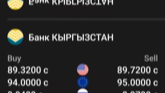 📹📹 КУРС РУБЛЬ БОЛОТ😱🚀 30.10.2023 ЭКЕНГО👍🏻 Курс валюта, Рубль доллар ,Евро ,тенге  #курсвалютнасегод смотреть онлайн