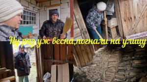 ПОГОДА ХОРОШАЯ И МЫ РЕШИЛИ ЧЕМ НИБУДЬ ЗАНЯТЬСЯ НА УЛИЦЕ.