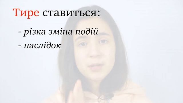 Розділові знаки в ССР смотреть онлайн