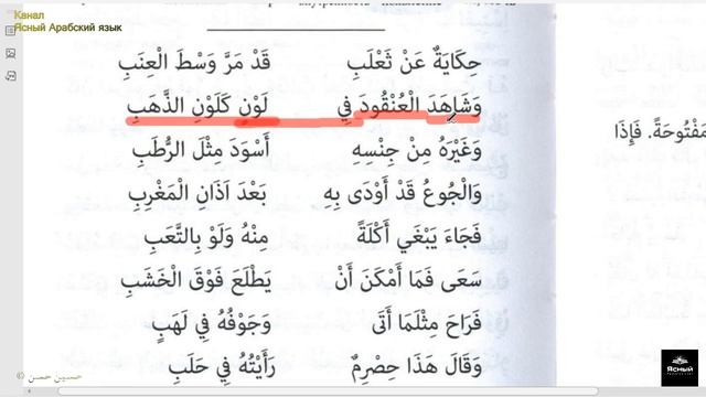 12 УРОК МАБДАУЛЬ КИРАА том 2 смотреть онлайн