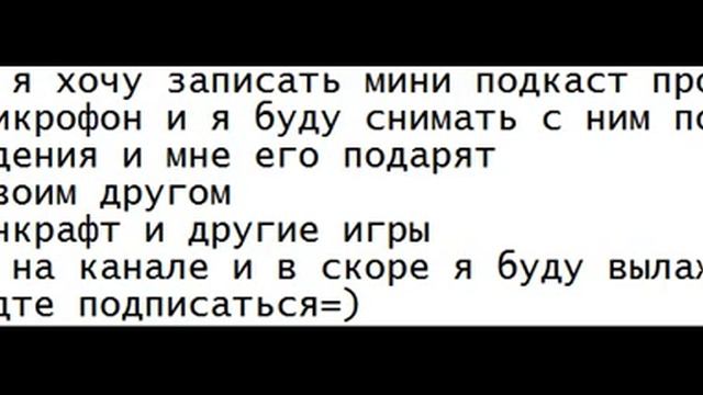 bandicam 2014 05 16 19 51 47 549 смотреть онлайн
