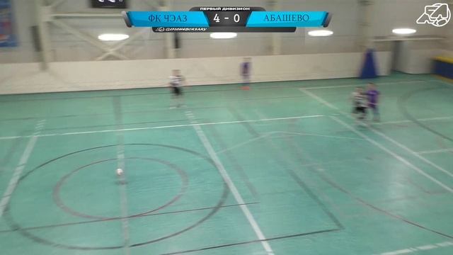 ФК ЧЭАЗ - Абашево Тур8