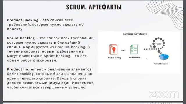 Модели разработки ПО. Жизненный цикл тестирования