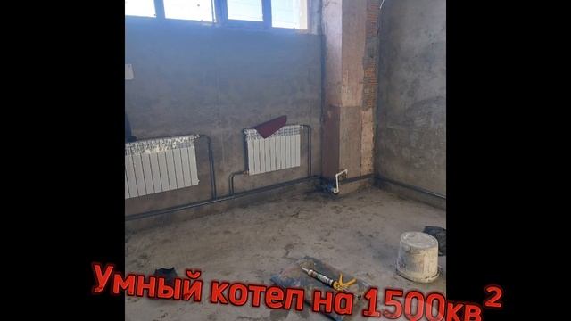 умный котел, smart boiler rimet coal система бесперебойного питания , упс, акылду меш смотреть онлайн