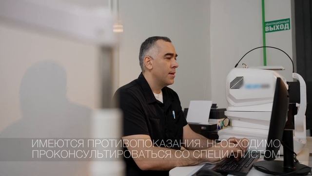 Коммерческий рекламный видеоролик для глазной клиники смотреть онлайн