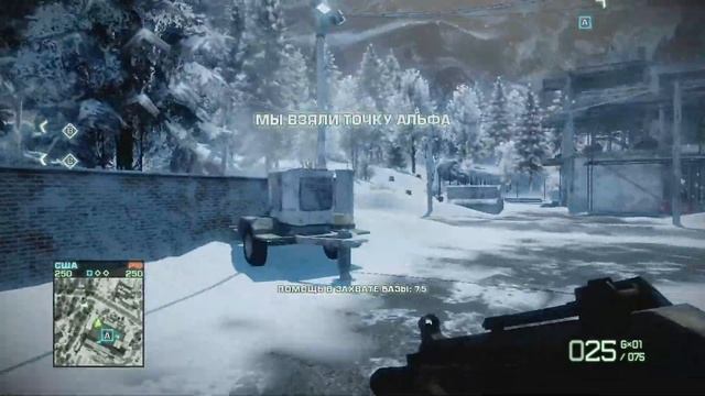 WEST USA 💖Battlefield:✨Bad Company 2💖 XBox One S смотреть онлайн