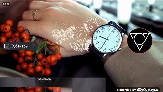 рекламаная заставка (первый канал ноябрь вечер осень ягоды и метро) смотреть онлайн
