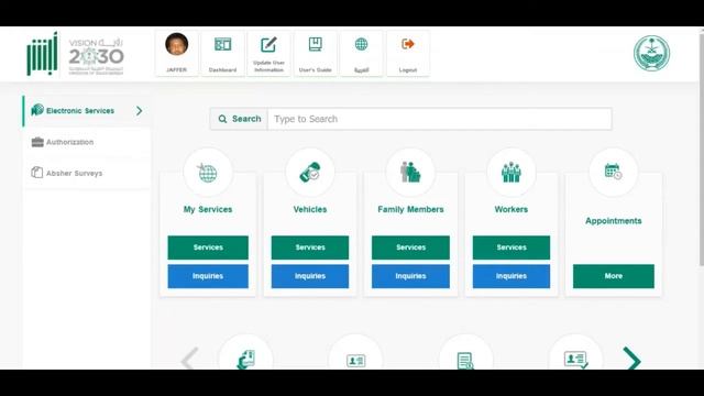 Visit Visa Extend after 270 days Through Tawasul complete details смотреть онлайн