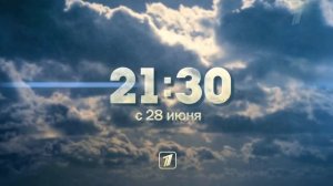БОЛЬШОЕ НЕБО 2021 СЕРИАЛ С 28 ИЮНЯ