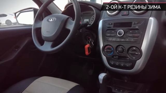 Lada Granta с пробегом 2017 смотреть онлайн