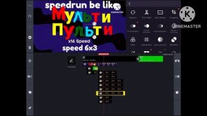 Мульти Пульти Logo Speedrun be like