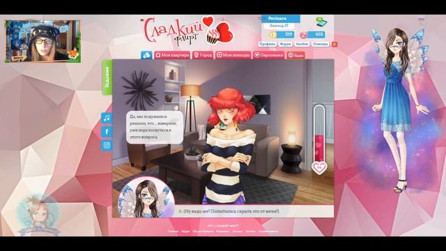 СЛАДКИЙ ФЛИРТ: ШКОЛА - КЕНТИН, 37 ЭПИЗОД ☆ PERINARA PLAY смотреть онлайн