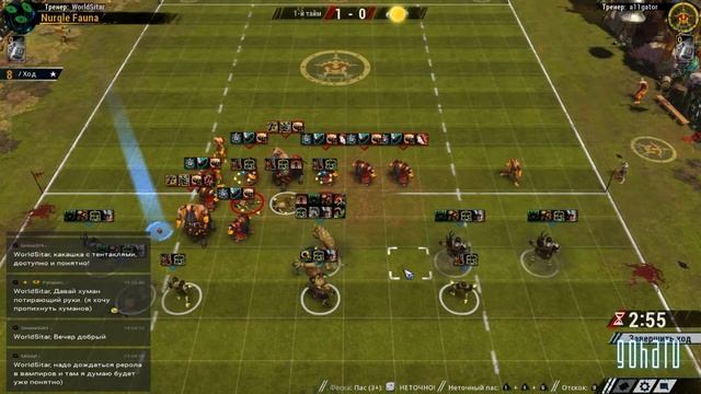 Blood Bowl 2. ЛМС. Третий тур. Против Хаос Дварфов.. смотреть онлайн