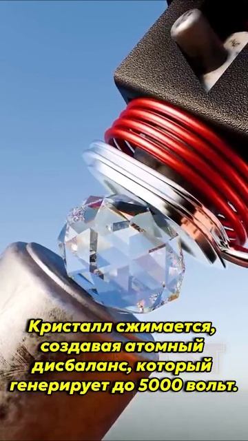 Как работает пьезоподжиг смотреть онлайн