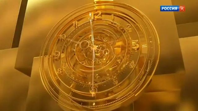 Часы Россия К (2018-н.в) смотреть онлайн