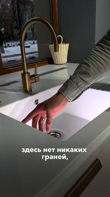 Самая удобная мойка на кухне! Согласны? #дизайн #кухня #кухняназаказ #design смотреть онлайн