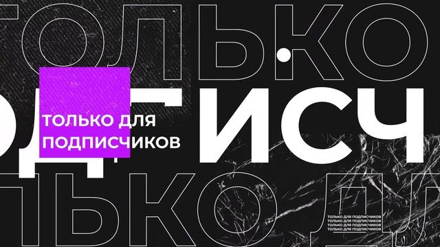 Промо ролик игровой канал смотреть онлайн