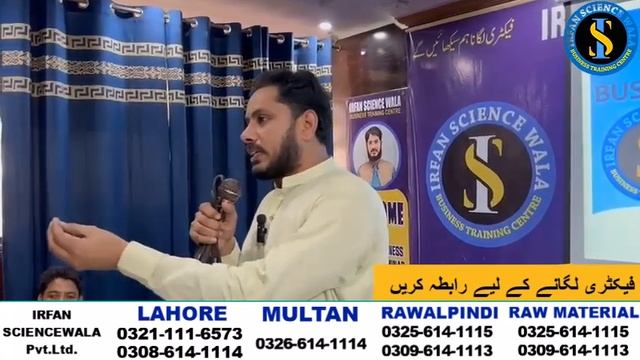 Business Ideas | Best Business Tips | Business Idea By Rizwan Factorywala смотреть онлайн