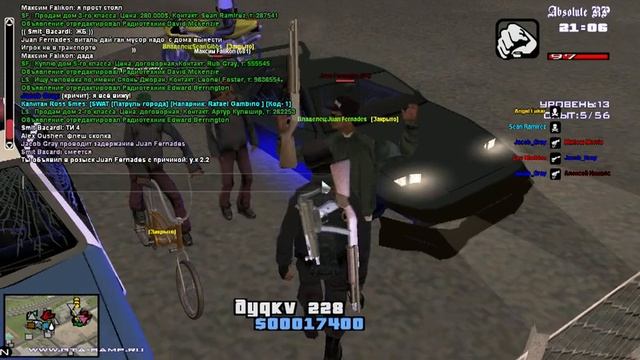 gta sa 2015 12 11 21 07 33 01 смотреть онлайн