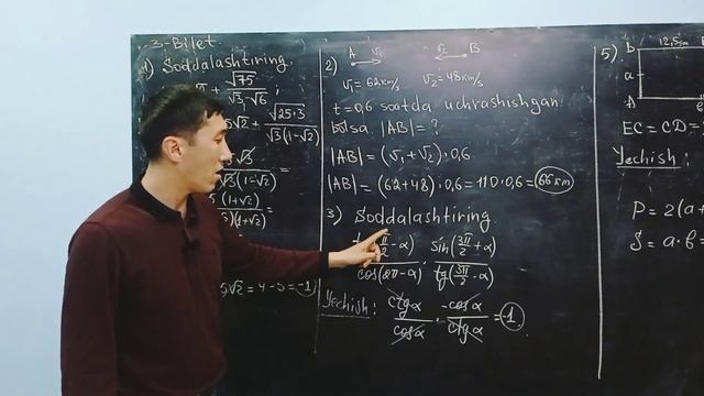 Imtixon javoblari 3-bilet смотреть онлайн