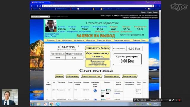 #Дружная Семья Неограниченные возможности для ВСЕХ! смотреть онлайн