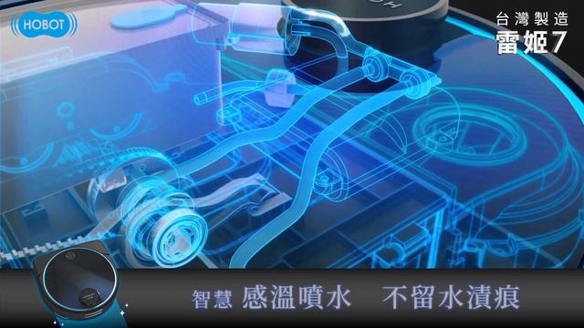LEGEE 7 雷姬掃拖地機器人_short video 1-3