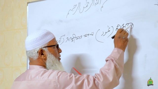 কুরআন এর অর্থ শেখার ক্লাস EP-16 || Sura Shams || Allama Mozammel Haque || Quran Sikkha Class смотреть онлайн