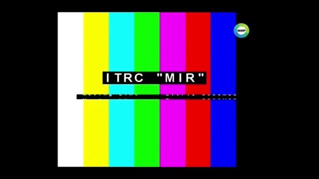 МИР ТВ 2100 ГОДА смотреть онлайн