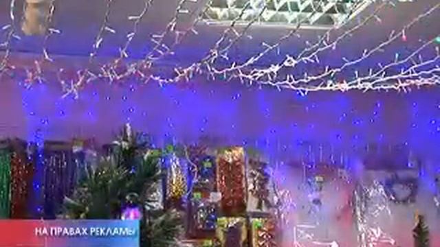 Русский фейерверк смотреть онлайн